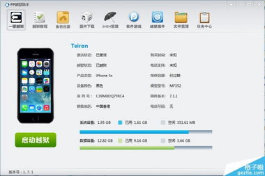 綠色精品軟件的更新與應(yīng)用軟件開發(fā)新趨勢(shì)